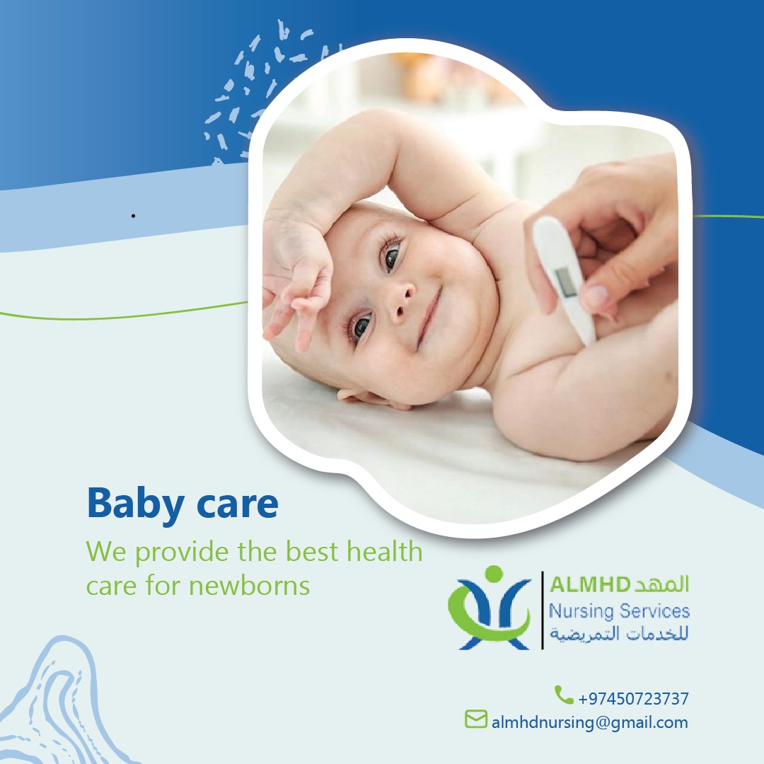 تمريض منزلى رعاية منزلية صحية